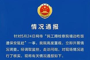 江南官方全站app下载最新版本截图4