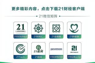 官方：拜仁、洛杉矶FC合资公司控股乌拉圭俱乐部蒙得维的亚竞技