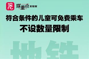 里夫斯29分14板10助攻仅1失误 队史近24年来仅他和詹姆斯打出过