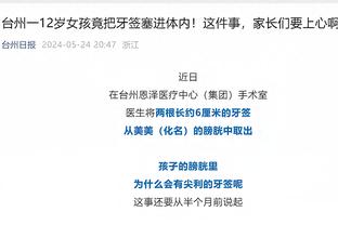 江南app官方入口下载截图0